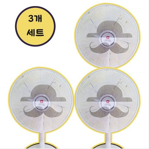 레이지리빙 선풍기 안전망 선풍기 보호망 세트 북유럽풍, 3세트, 콧수염