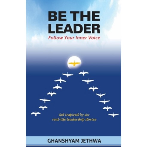 (영문도서) Be The Leader: Follow Your Inner Voice Paperback, Independently Published, English, 9798865614906