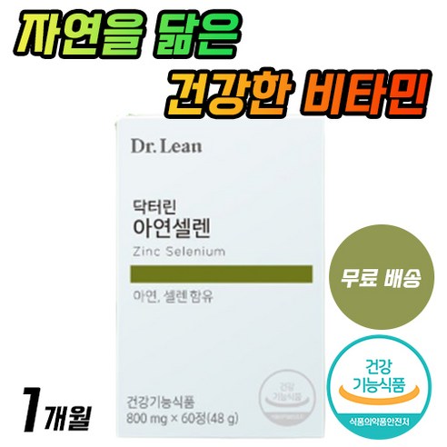 닥터린 아연셀렌, 60정, 1개