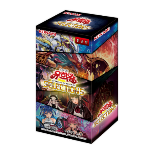유희왕 OCG 셀렉션 5 / Selection 5 / SLT1-KR 미개봉 1박스 / 15팩 동봉