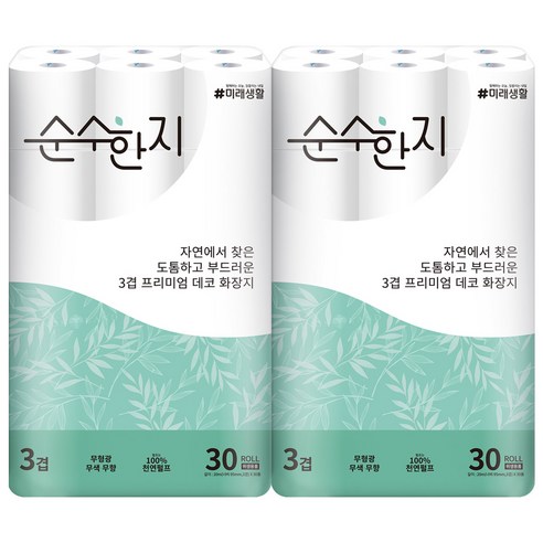 미래생활 순수한지 3겹 천연펄프 20m 30롤, 1개
