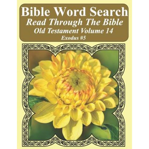 (영문도서) Bible Word Search Read Through The Bible Old Testament Volume 14: Exodus #5 Extra Large Print Paperback, Independently Published, English, 9781726892223