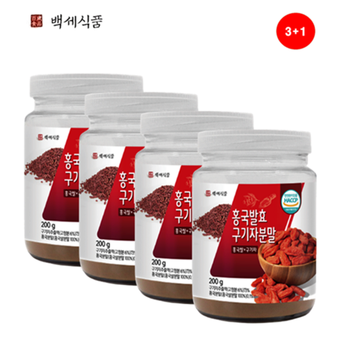 백세식품 홍국균 발효구기자분말 HACCP 인증제품 200g 증정품, 4개