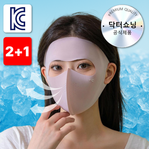 닥터쇼닝 2+1 풀페이스 골프마스크 여름용 자외선차단 얼굴가리개 쿨링 마스크, 베이비핑크 3P, 3개