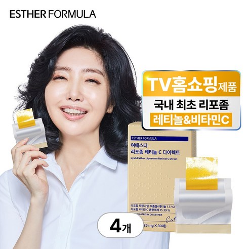 여에스더 리포좀 레티놀 C 다이렉트 필름 (국내 최초 리포좀 레티놀 필름), 2박스, 30회분 여에스더 리포좀 레티놀 C 다이렉트 필름 (국내 최초 리포좀 레티놀 필름), 2박스, 30회분