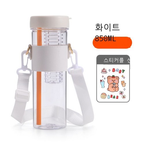 창의력 대용량 플라스틱 빨대 컵 손잡이 끈 휴대용 소녀계 직음 물컵 야외 운동 주전자, 화이트+로프+스티커, 850ml