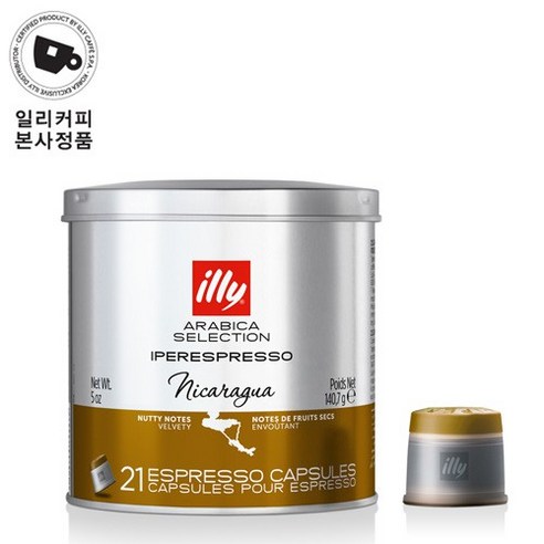 일리 아라비카셀렉션 니카라과 캡슐커피 21p, 6.7g, 21개입, 1개