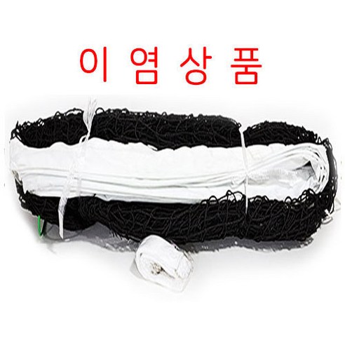 [이염상품] 벧엘 테니스 네트 그물 망 센터스트랩, 1개