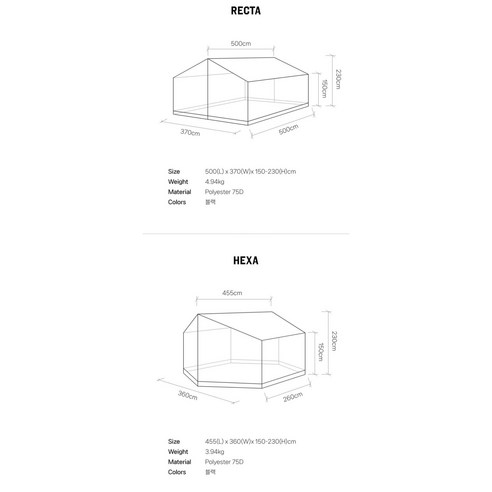 폴라리스 메쉬 스크린 타프로 캠핑의 품격을 높여보세요!