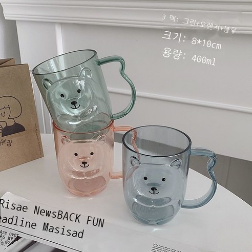 세구컵 홈 심플한 세면컵 귀엽다 곰돌이 치통 치통 커플세트 트렌드 플라스틱 칫솔컵 투명귤, 투명 그린+투명 오렌지+투명 블루 (3개 포장)