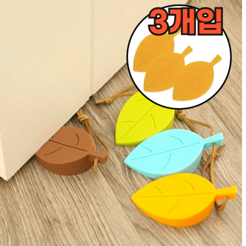 요이비 방문 문닫힘 방지 도어 스토퍼, 3개, 옐로우