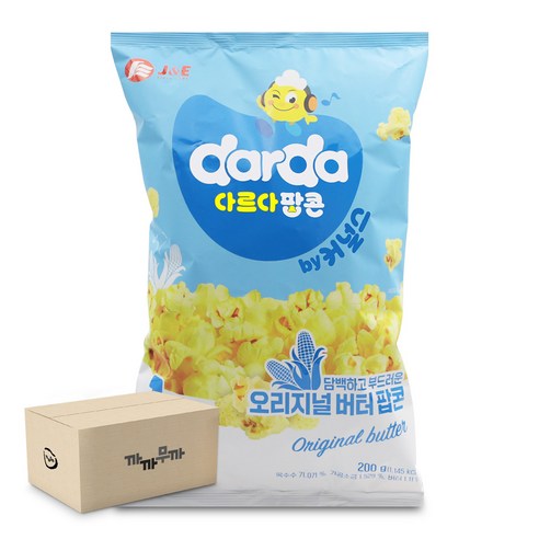커널스 오리지널 버터 팝콘 200g (1박스-9개), 9개