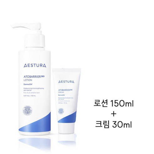 에스트라 아토베리어365 로션 150ml+크림 30ml 기획세트 1개, 180ml