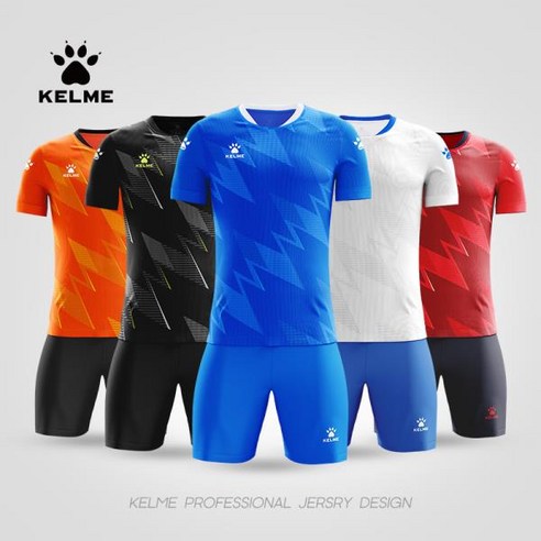 KELME 축구 유니폼 정장: 필드에서 돋보이는 스타일과 실력