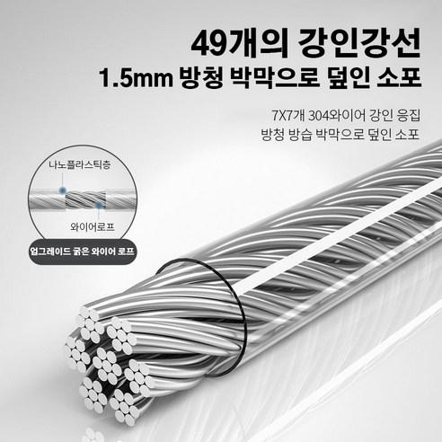 스텔스 신축 빨랫줄, 실내 공간을 효율적으로 활용하는 무타공 빨래 건조의 혁신!