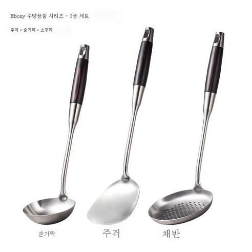 ZZJJC 도톰 304 스테인리스 주걱 풀 수저 가정용 핫키친볶음 주걱 세트, 304 샌달 우드 스플래시 스푼 3 세트