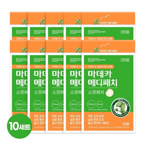 동국제약 마데카 메디패치 33p, 33개입, 10개