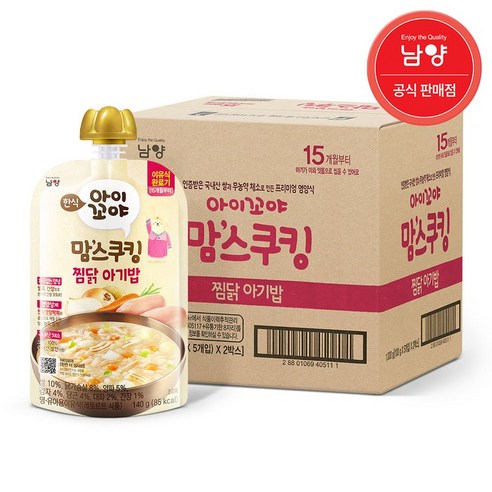 남양유업 남양 맘스쿠킹 이유식 140gx10개 찜닭아기밥 15개월- 140g × 맘스쿠킹 이유식 140gx10개_찜닭아기밥(15개월-) × 10개 섬네일