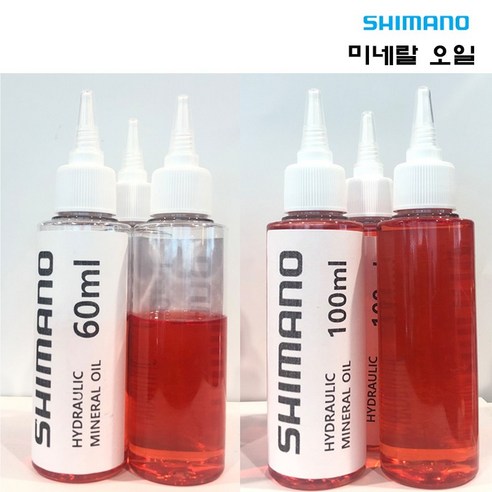 SHIMANO 디스크 브레이크 미네랄 오일 60ml 100ml, 1개