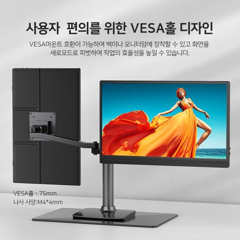 에비크 35.56 cm FHD DEX 휴대용 모니터 초경량 포터블 IPS HDR, M156C10