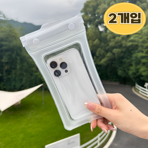메기픽 수영장 물놀이 넥스트랩 스마트폰 4중 방수팩 2p, 2개, 화이트