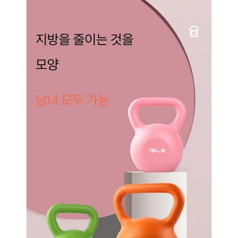 케틀벨 헬스 기구 운동 기구, 핑크, 4.5kg, 6개