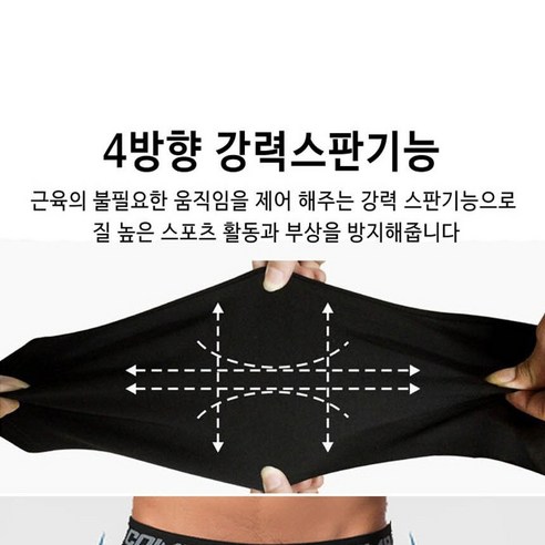 편안함, 통기성, 스타일을 겸비한 필수적인 프리누아 남성 스포츠 레깅스 언더레이어