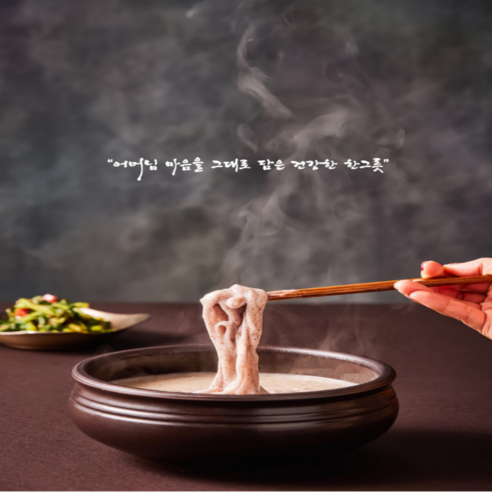 서울 노원구 1등 신가네 들깨칼국수 2인분 칼국수 밀키트 수제비 칼국수맛집