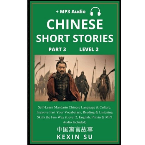 (영문도서) Chinese Short Stories (Part 3): Self-Learn Mandarin Chinese Language & Culture Improve Fast ... Paperback, Chinese Bull, English, 9781955647281