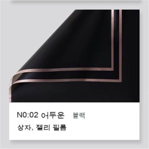 YAPOGI 선물 포장지 선물 포장 예쁜 포장 포장박스 종이포장, 하나, 색깔5