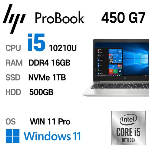 HP ProBook 450 G7 i5-10210U Intel 10세대 Core i5, 코어i5 10210U, 1TB, 32GB, WIN11 Pro