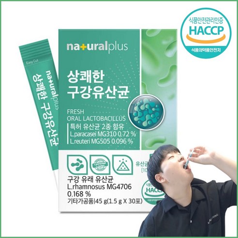 구강유산균 분말 식약처인증, 1개, 45g
