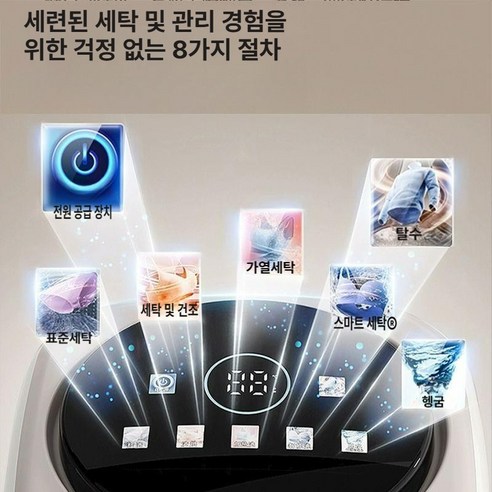 깨끗함과 편리함을 동시에, 당신의 공간을 위한 스마트한 선택