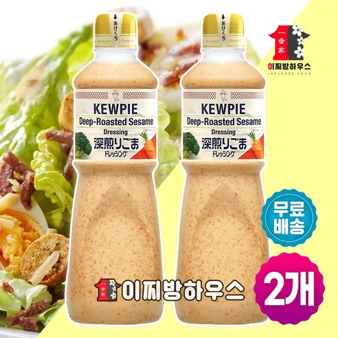 큐피 딥 로스티드 참깨 드레싱