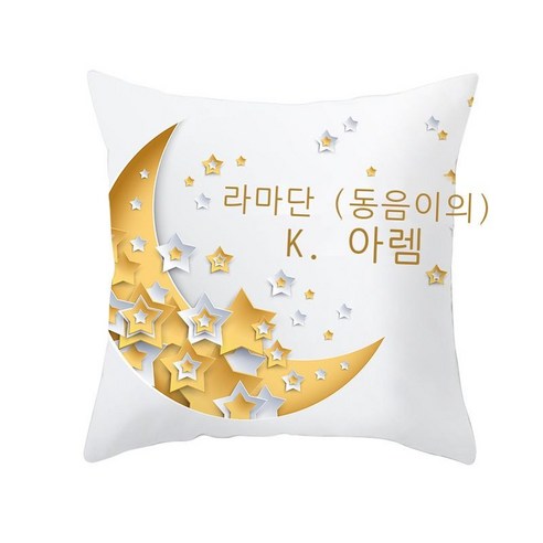 아마존 다국적 개재 포켓 베갯잇 금색 달 복숭아 털 민족풍 프린트 베갯잇 침실 쿠션 커버, LDRD233-39