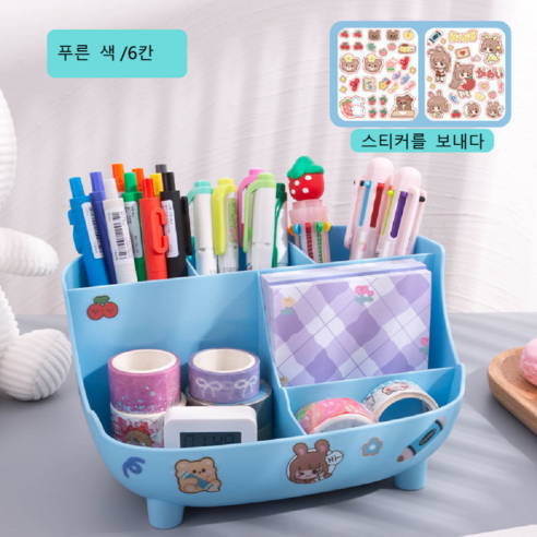 WINDLOGE 펜꽂이, 푸른 색