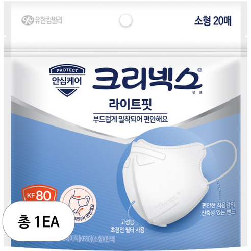 크리넥스 라이트핏 소형 KF80 지퍼백, 20개입, 1개, 흰색