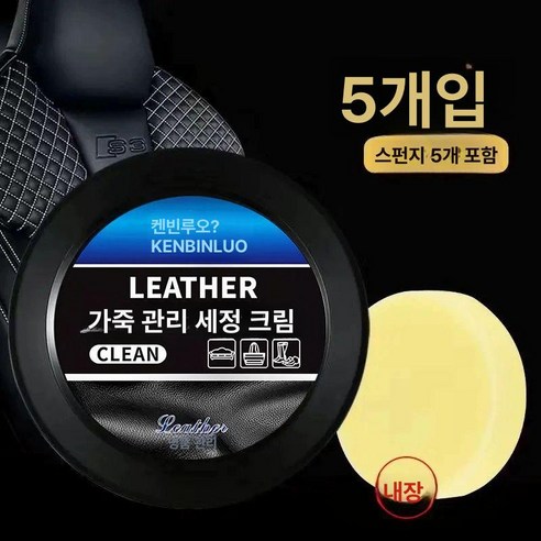가죽 관리 클리너 및 보호제 세탁 세제 제품 보습 고양이 강아지 청결 용품 생활 필수품 - 구강청결제 | 쿠팡