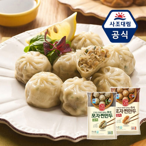 [사조대림] 즉석 포자 찐 만두(김치/고기) 180g x 8개, 2.김치8개