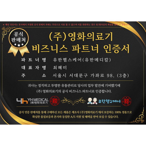 안전하고 효과적인 가정용 석션기