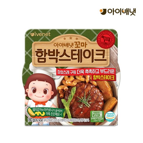 [무염유아식반찬] 만족도 1위, 아기 반찬의 든든한 선택, [아이배냇] 꼬마 전용국 아기식! | 비밀 상품 대방출