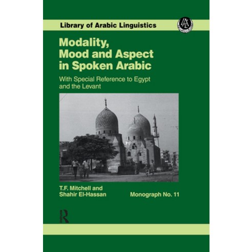 (영문도서) Modality Mood & Aspect Mon 11 Hardcover, Routledge, English, 9780710304056