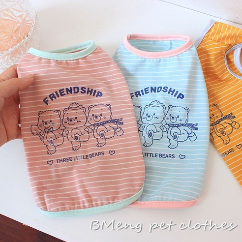 사랑스러운 강아지를 위한 완벽한 선택