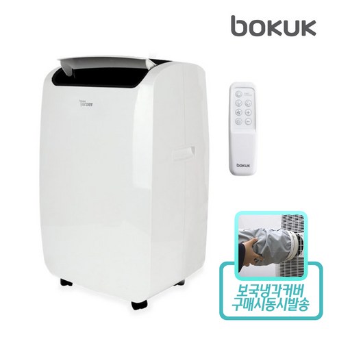 보국전자 제습겸용 이동식에어컨 BKPF-18R03AC (냉방/제습/송풍) 자가증발식 미니에어컨, BKPF-18R03AC 일반배관형  Best 5