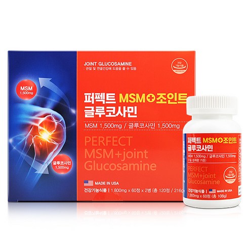 미국 직수입 완제품 퍼팩트 JOINT GLUCOSAMINE 관절연골 건강에 도움을 줄수있음 건강기능식품 MSM+조인트글루코사민, 2개, 120정