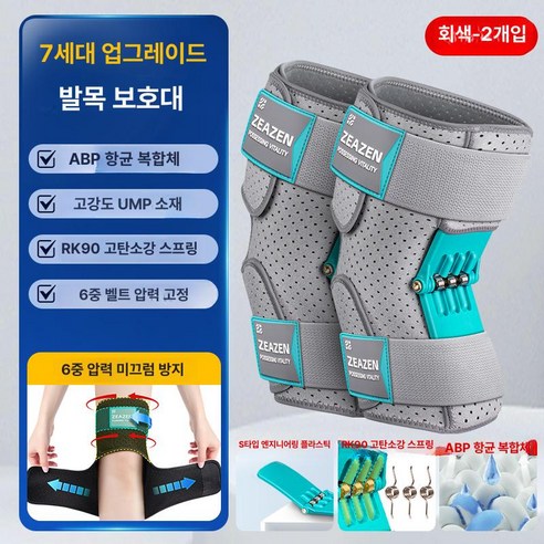 "힘내세요, 다시 걷는 즐거움을!" – 무릎 웨어러블 보행보조기 솔직 사용 후기 웨어러블로봇가격