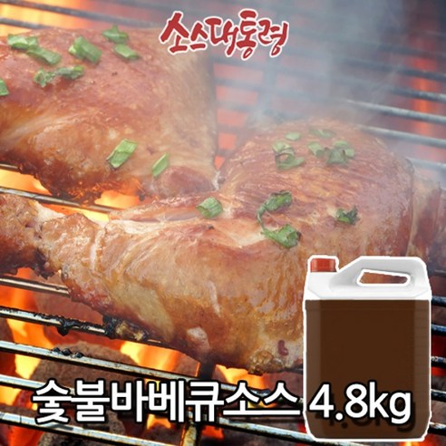 숯불바베큐소스 4.8kg, 1개