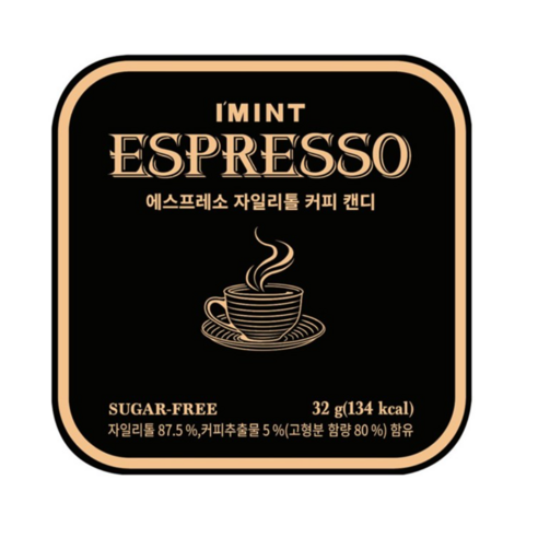 IMINT 에스프레소 무설탕 자일리톨 커피 캔디