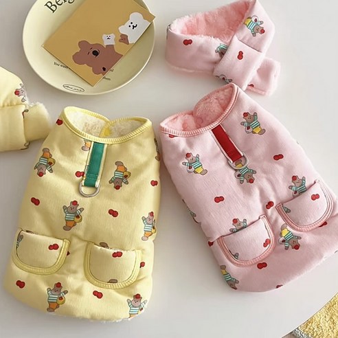 애플곰 강아지 털 조끼 하네스 일체형 2컬러, 1개, 옐로우