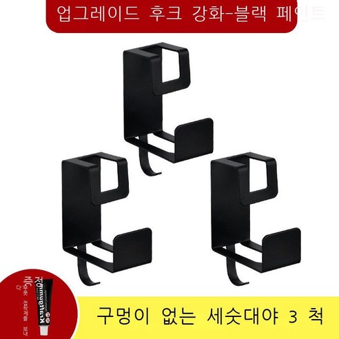 세숫대야를 걸 때 사용하는 걸쇠 펀치 면제 화장실 다기능 선반 주방 벽걸이 수납 선반 은색 선반 + 검은색 선반 [개 포장], 블랙 골반[3개 포장]